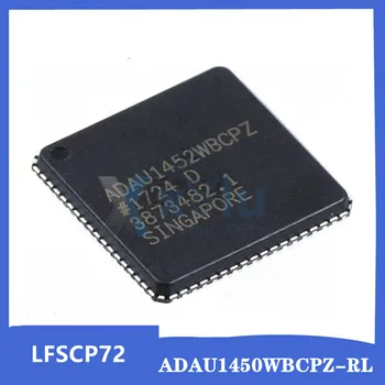 ADAU1450WBCPZ-LR ADAU1450 šilkografija ADAU1450WBCPZ chip LFSCP72 DSP skaitmeninio garso procesorius garso valdiklis IC