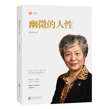 Kinų Kultūrą, Literatūrą, Senovės Knygų Rinkinyje Materia Medica / klasikinis arbatos / Huang Di Nei Jing klasikinis literatur