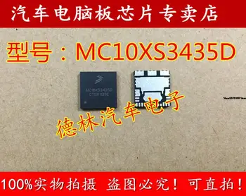MC10XS3435D Automobilių chip elektronikos komponentų