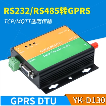 YK-D130 RS232/RS485 GPRS DTU TCP/MQTT Duomenų Perdavimo Modulis