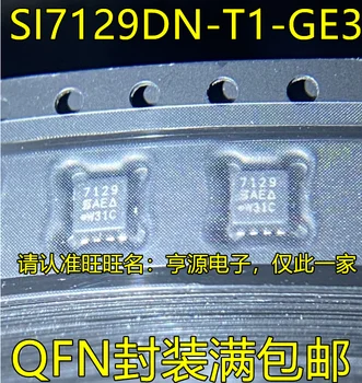 SI7129DN-T1-GE3 šilkografija 7129 QFN aplieti bevielis duomenų siųstuvas-imtuvas IC maitinimo bendrą IC