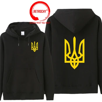 Naujas Žiemos Ukrainos Hoodies Vyrų Šiltas Linijinės Ukrainos Logotipas Palaidinukė Berniukai Storio Vėliavos Palaidinės Vyrų Žiemos Striukė Puloveris Hoody