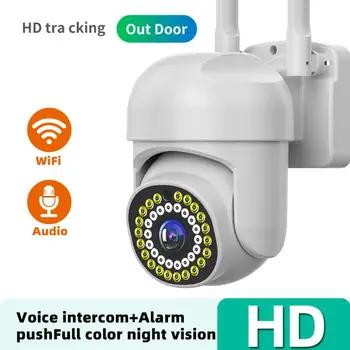 1080P IP WiFi vaizdo Kamera Smart Home Security Apsauga, Lauko, Patalpų Stebėjimas VAIZDO 360 PTZ Auto Stebėjimo IP66 Kūdikio stebėjimo Kamera 0