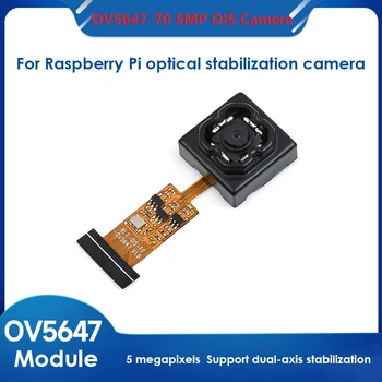 OV5647-70° 5MP OIS vaizdo Kameros Modulis 5 Megapikselių 1080P vaizdo Kameros Modulis Saulėtekio X3 Pyragas su Aviečių Pyragas 0