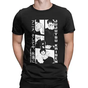 Toji Fushiguro Gera Dovana Džiudžiutsu Kaisen Mėgėjams Grynos Medvilnės Marškinėliai trumpomis Rankovėmis anime T Shirts Įgulos Kaklo Drabužių Šalis 0