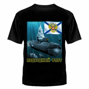 T-shirt povandeninis laivynas Navy Marškinėliai kariuomenės karinių Vyrų Drabužiai rusijos rusija