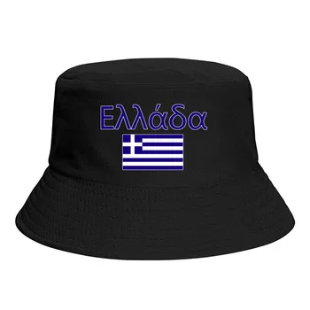 Graikijos Vėliavos Kibirą Skrybėlės Spausdinti Cool Gerbėjai Saulės Pavėsyje, Paprastas Klasikinis Lauko Vasaros Žvejys Kepurės Žvejybos Bžūp 0