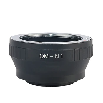 OM-N1 Objektyvo Adapterio Žiedas OM Objektyvo Su Nikon 1 J1 J2 V1 Fotoaparatas