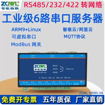 6-kanalų RS485/232/422 serial port server Ethernet modulis 485 skaidrus perdavimo Modbus RTU/TCP vartai MQTT protokolas
