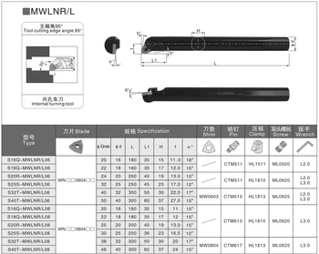 UŽ 32mm MWLNR MWLNL S32T-MWLNR08 S32T-MWLNL08 Tekinimo Įrankio Laikiklis CNC Tekinimo staklių Pjovimo Karka naudoti WNMG08 3