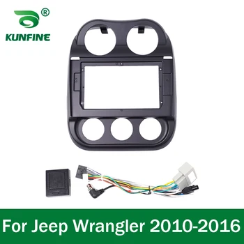 Automobilių GPS Navigacijos Stereo Jeep Wrangler 2010-2016 Radijo Fascias Rėmas Tinka 2Din 10.1 colio Brūkšnys headunit ekranas